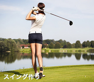top_swing.jpg